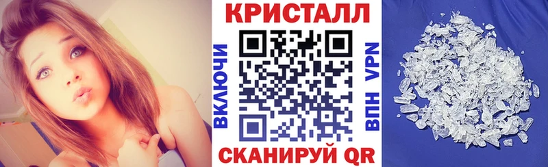 АМФЕТАМИН Розовый  Инсар 