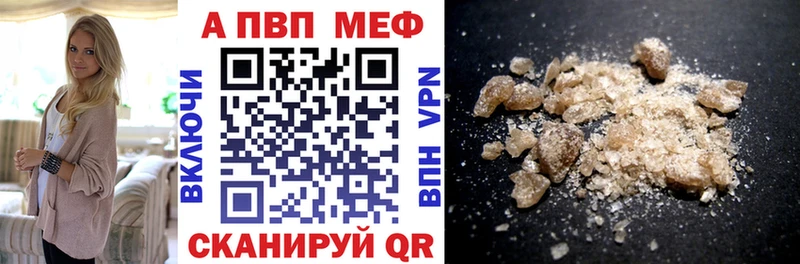 Alpha-PVP Соль  Инсар 