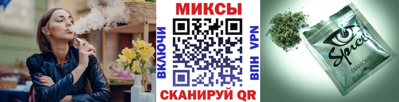 БУТИРАТ GHB  Инсар 