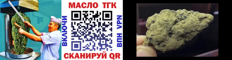 Canna-Cookies марихуана  Инсар 