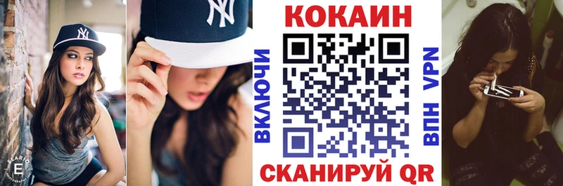 КОКАИН Боливия Инсар