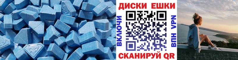 наркошоп  Инсар  OMG зеркало  Экстази DUBAI 