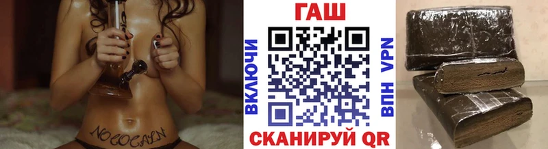 Гашиш хэш  Инсар 