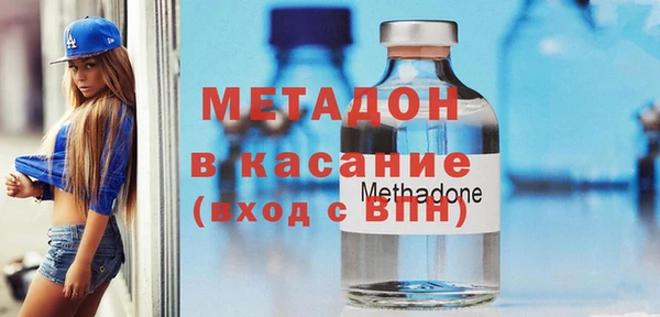 бутират Волосово