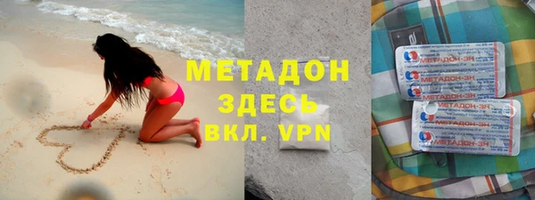 мефедрон VHQ Верея