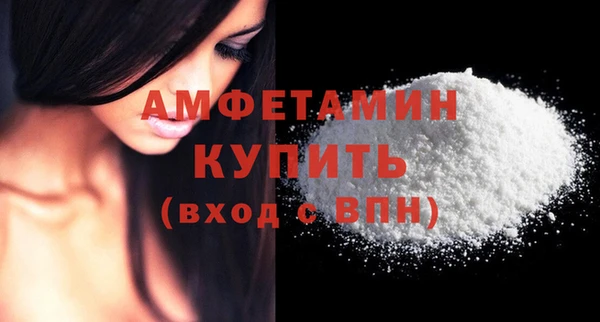 герыч Верхнеуральск
