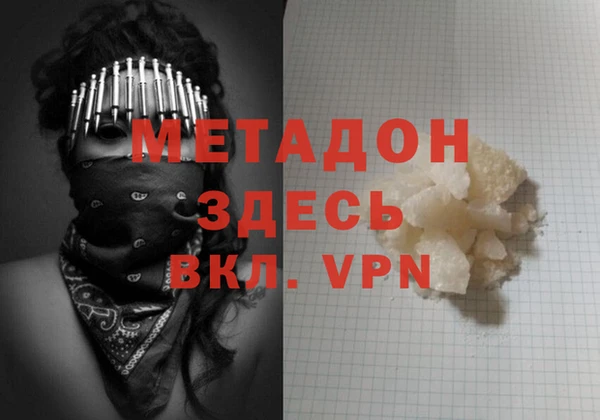 герыч Верхний Тагил