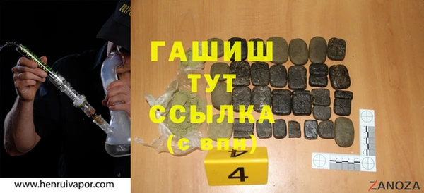герыч Верхнеуральск