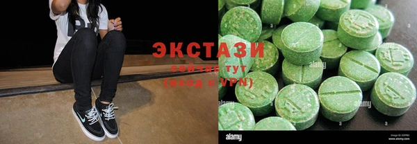 герыч Верхний Тагил
