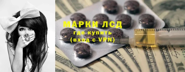 герыч Верхнеуральск