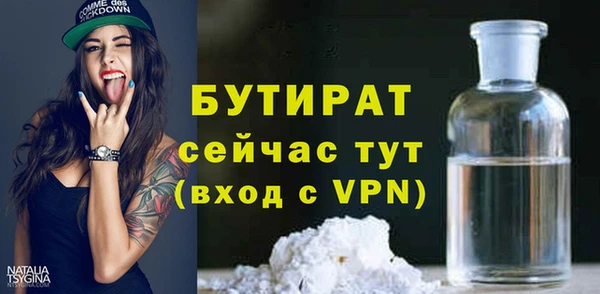 герыч Верхний Тагил