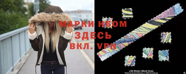 герыч Верхнеуральск