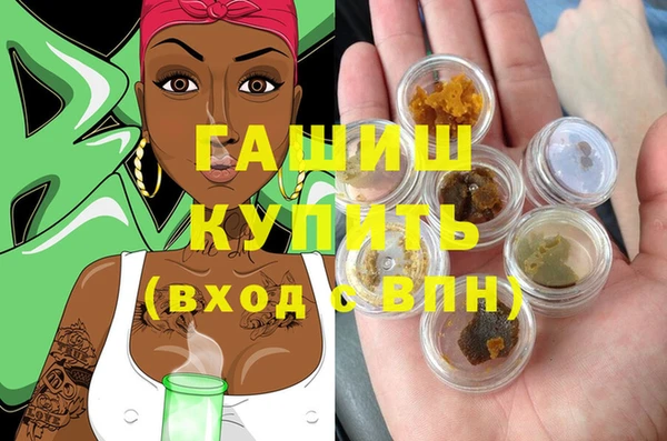 герыч Верхнеуральск