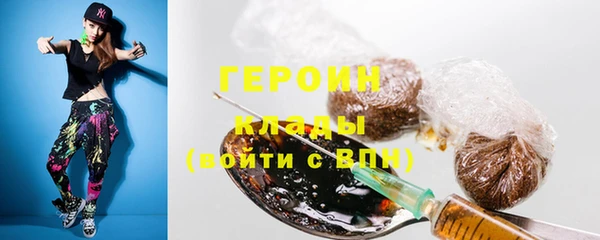 герыч Верхнеуральск