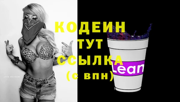 мефедрон VHQ Верея