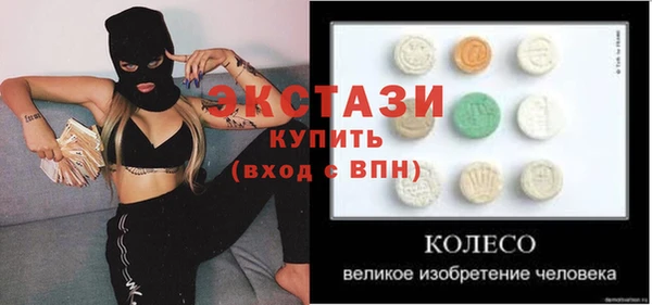 ешки Володарск