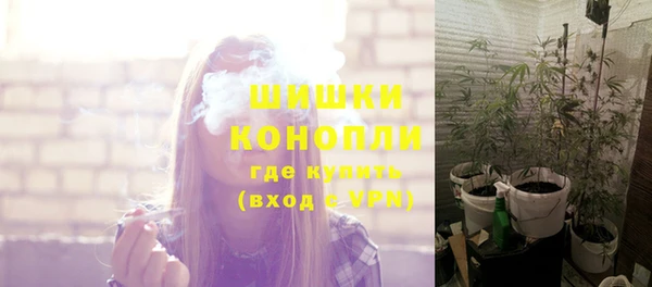 герыч Верхнеуральск