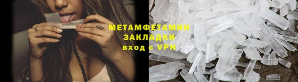 герыч Верхний Тагил
