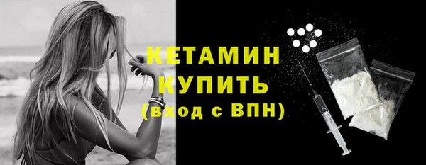 герыч Верхнеуральск