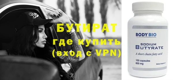 мефедрон VHQ Верея