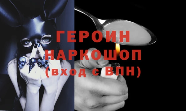 наркотики Иннополис