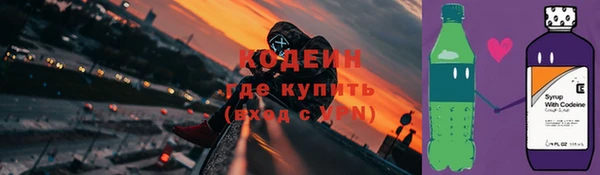 бутират Волосово