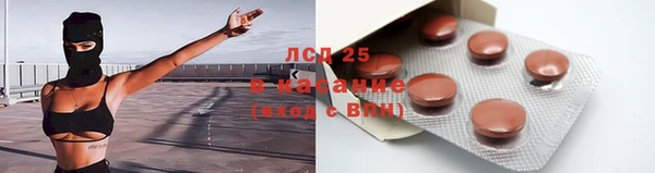 бутират Волосово