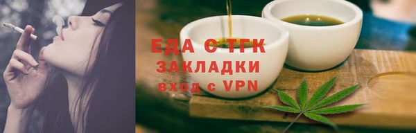 мефедрон VHQ Верея