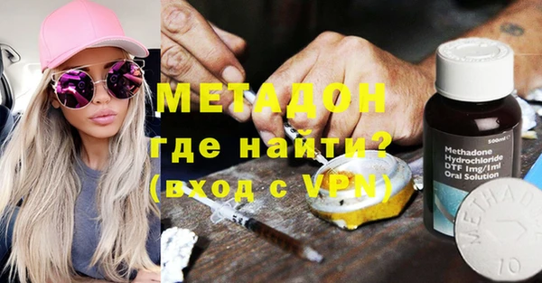 мефедрон VHQ Верея