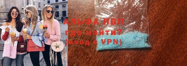 ешки Володарск