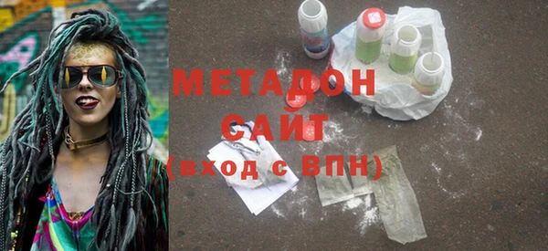 бутират Волосово