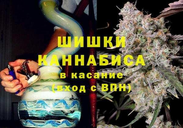 бутират Волосово
