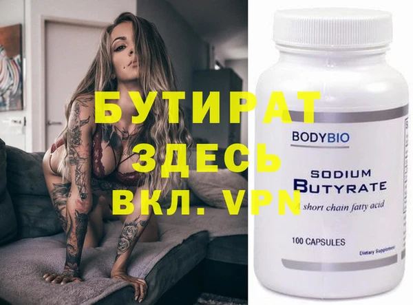 герыч Верхнеуральск