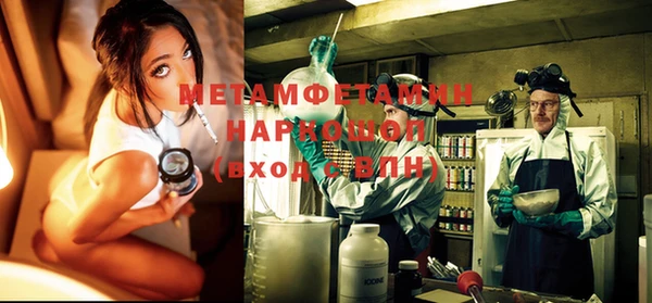 мефедрон VHQ Верея