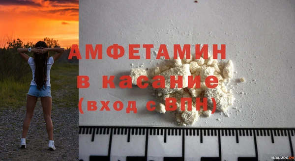 мефедрон VHQ Верея
