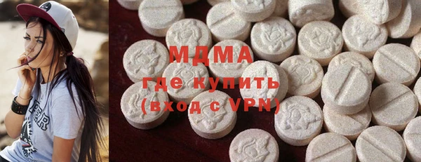 MDMA Инсар