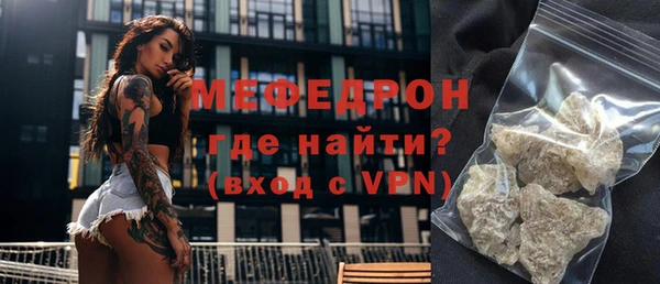 бутират Волосово