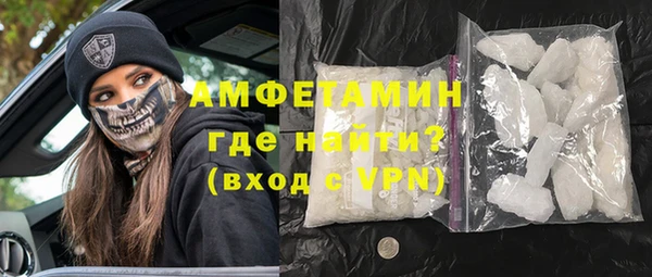 герыч Верхний Тагил