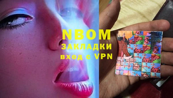 гашиш Бородино