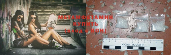 бутират Волосово