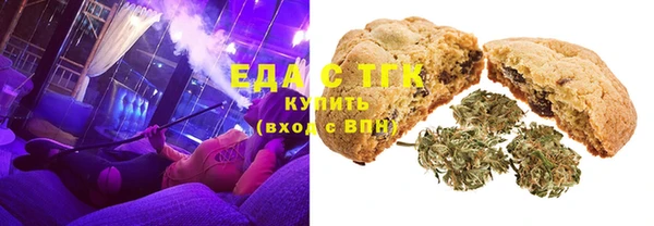 спиды Бронницы