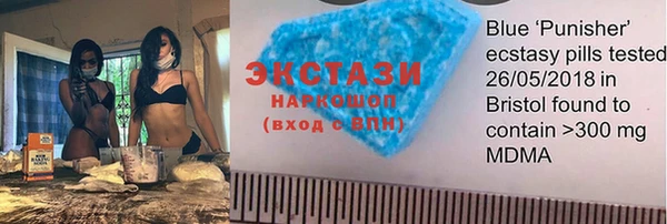 герыч Верхнеуральск