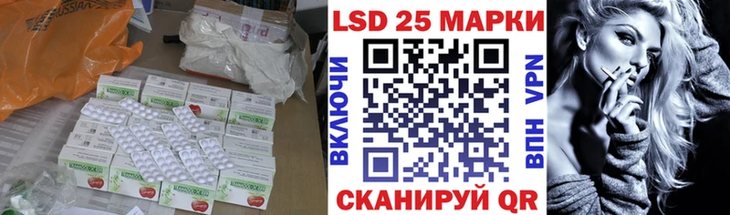 дарнет шоп  Инсар  ЛСД экстази ecstasy 