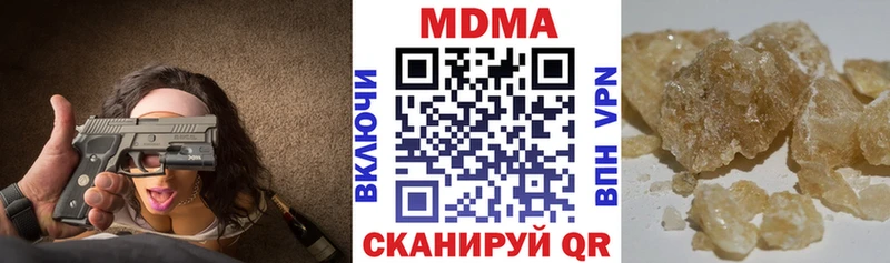 MDMA Molly  Инсар 