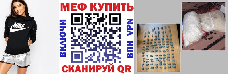 где найти наркотики blacksprut как войти МЯУ-МЯУ мука Инсар