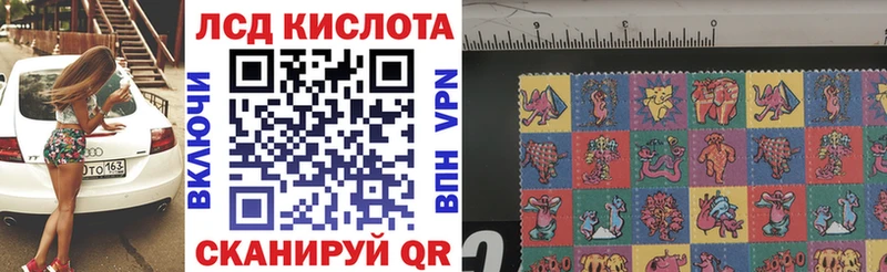 Марки 25I-NBOMe 1,5мг  купить закладку  Инсар 