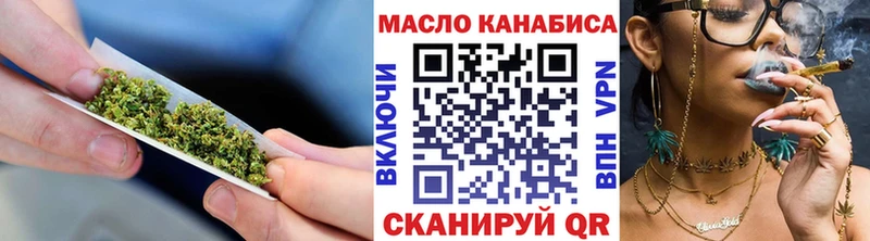 Дистиллят ТГК THC oil  Инсар 