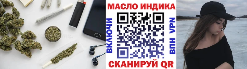 ТГК гашишное масло Инсар